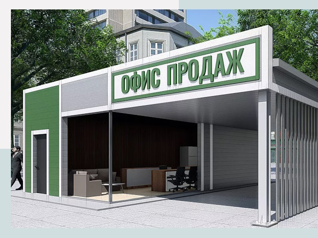 Строительство офисных здания в Белогорске